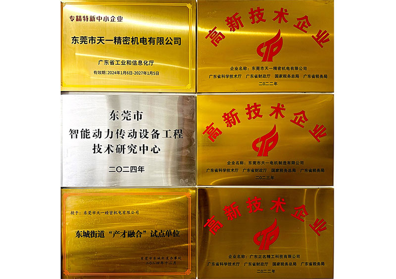 合作伙伴榮譽(yù)資質(zhì)標(biāo)識(shí)