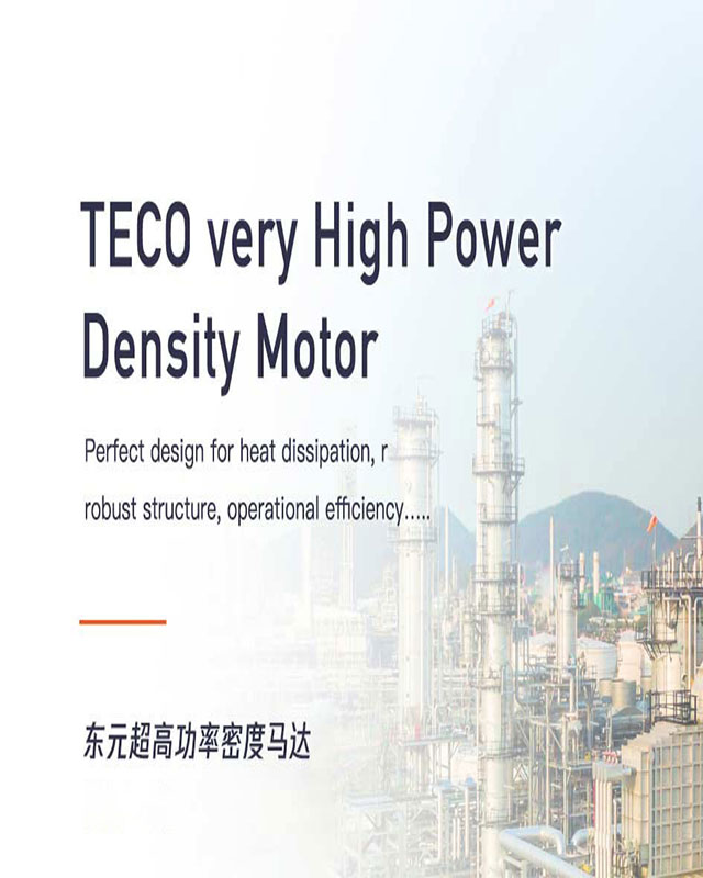 移動(dòng)端東元電機(jī)超高功率馬達(dá)-TECO東元電機(jī)官網(wǎng)